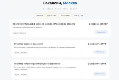 Работа на дому: 25 вакансий с зарплатой более $25 в час - ForumDaily