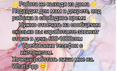 Работа на дому,для женщин в декрете. - 10000 грн, купить на ИЗИ (11682503)