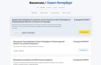 Удаленная работа НА ДОМУ