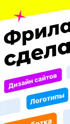 Работа художником на дому, как найти свежие вакансии