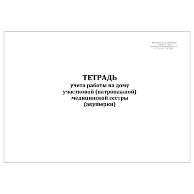 Хоспис на дому» — поддержите работу выездной службы для неизлечимо больных  в Петербурге