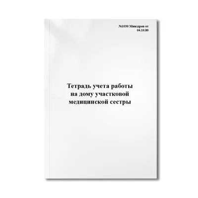 Работа на дому для инвалидов – это не миф, а реальность. | Управление  социальной защиты населения администрации Алексеевского городского округа