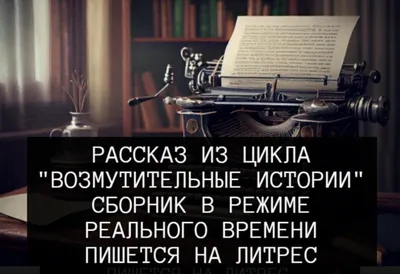 Я сапоги эти сейчас с балкона выкину! Человек с работы домой пришел, а у  вас тут черт те что! Легче в метро отдохнуть, - кричал мужчина | Писатель |  Медь | Дзен