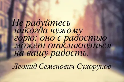 Доброе утро, пусть день будет наполнен радостью и хорошим настроением, и  пусть гармония всегда будет с вами.