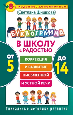 Постер 25х16,5см "Господь пусть будет радостью твоей..." (девочка) -  христианские постеры с цитатами из Библии - Издательский Дом Христофор