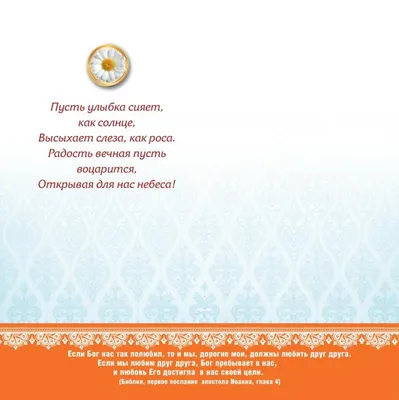 Геталова О. В музыку с радостью. Хрестоматия. 1–3 классы. Полифония.  Крупная форма. Этюды. Гаммы. - купить в интернет-магазине.