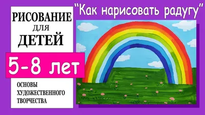 Купить Радуга Деревянная Игрушка Большая Балансир Игра для Детей