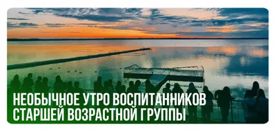 ТОП-10 лучших мест где встретить рассвет в Киеве | Новини