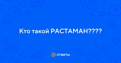 Растаманская шапка крючком | Пикабу