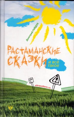 Влияние африканской культуры на формирование субкультурной идентичности  современных растафари – тема научной статьи по социологическим наукам  читайте бесплатно текст научно-исследовательской работы в электронной  библиотеке КиберЛенинка