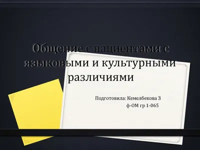 Красивые неон цвета, огненные глаза…» — создано в Шедевруме