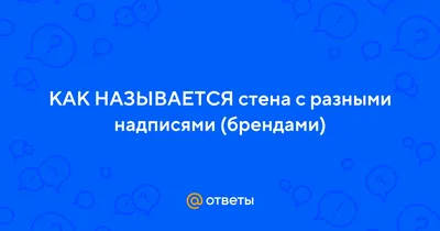 Подарю тебе тортик с обидной надписью | РАЗМЫШЛЕНИЯ | Дзен