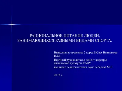 Более половины жителей Ямала занимаются физкультурой и спортом | «Красный  Север»