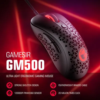 Игровая мышь GameSir GM500 Сверхлегкая проводная игровая мышь с полым  резным дизайном с разрешением 12000 точек на дюйм – лучшие товары в  онлайн-магазине Джум Гик