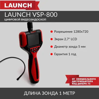 Видеоэндоскоп Launch VSP-800 N37744 | AliExpress