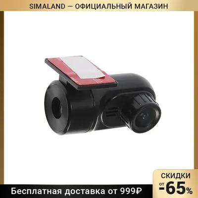 Видеорегистратор компакт, разрешение HD 1280х720, угол 170° 5139619 |  AliExpress