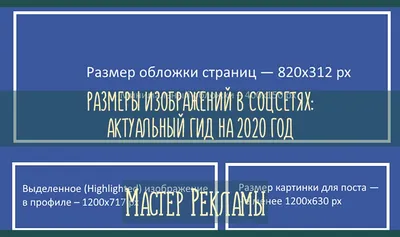 №21 - 2 шаблона обложек для группы вконтакте (Photoshop) в  интернет-магазине на Ярмарке Мастеров | Декор, Туапсе - доставка по России.  Товар продан. | Шаблоны, Дизайн, Баннер