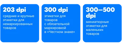 Godex G530 300 dpi обзор принтера и печать по ткани: комплект, распаковка,  установка этикеток и риббона, тестирование, печать этикеток, печать  этикеток в Bartender, видео