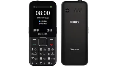 Если Android все же отключат: кнопочный телефон Philips Xenium E528  поддерживает LTE |  | Дзен