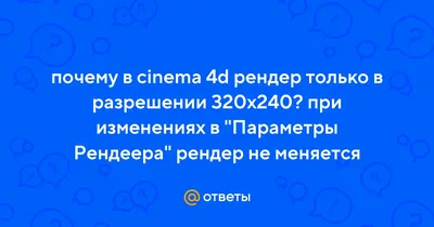 КМОП-МАТРИЦА ФОРМАТА 320Х240 ЭЛЕМЕНТОВ ДЛЯ СПЕКТРАЛЬНОГО ДИАПАЗОНА 3-5 МКМ  НА ОСНОВЕ PTSI – тема научной статьи по электротехнике, электронной  технике, информационным технологиям читайте бесплатно текст  научно-исследовательской работы в электронной ...