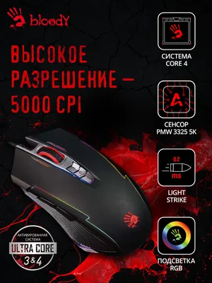 Acer Predator Orion