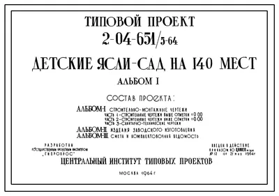 64-канальный IP-видеорегистратор Hikvision DS-8664NI-I8 с разрешением  записи 12Мп