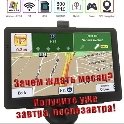 GPS-навигатор Prology iMap-511A с 5-дюймовым дисплеем, разрешением 800х480,  Atlas V, слотом для карт MicroSD, встроенным аккумулятором + ПО Навител  Навигатор XXL 3.X