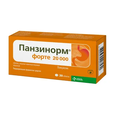 Панзинорм форте 20000, 20000 ЕД, таблетки, покрытые кишечнорастворимой  оболочкой, 30 шт. купить по цене от 217 руб в Санкт-Петербурге, заказать с  доставкой в аптеку, инструкция по применению, отзывы, аналоги, KRKA