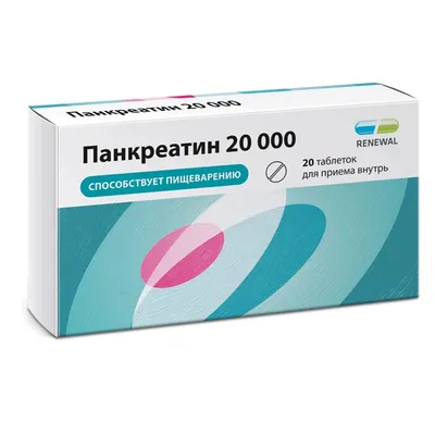 РВС 20000 м3 - резервуары РВС 20000 характеристики, размеры