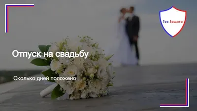 Свидетельство о регистрации брака💍🌹 | Граффити в виде слов, Книга для  подростков, Регистрация брака