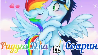 Rainbow Dash (Рэйнбоу Дэш) :: mane 6 :: mlp art :: my little pony (Мой  маленький пони) :: confetticakez :: фэндомы / картинки, гифки, прикольные  комиксы, интересные статьи по теме.