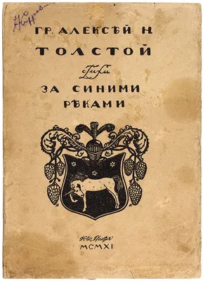 Реки Беларуси. Карта Республики Беларусь. Атлас рек и озер. Крупные реки  Беларуси. Реки: Днепр, Западная Двина, Неман, Вилия, Березина, Сож,  Припять. Доклад. Картинка. показать на карте минска