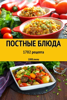 Русская кухня – бесплатные рецепты и история блюд национальной кухни |  