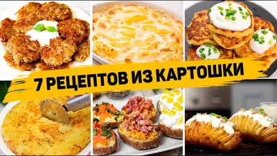 Рецепты на ужин: простые и вкусные от Шефмаркет