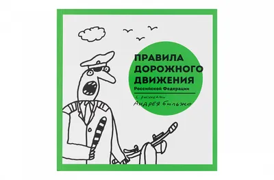 Купить Пилка для ногтей BELEON с рисунками полукруг 240/240 с доставкой по  Украине - 567