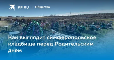 Светлые открытки и стихи в Родительскую субботу 11 марта - помним, любим,  скорбим | Курьер.Среда | Дзен