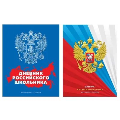 Медаль с российской символикой - MK79 купить на заказ в Москве - Медали с  символикой России и регионов оптом - Объединение «Диалог-Конверсия»