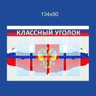 Купить Купить Грамота с Российской символикой (фольга) Ш-6453 Сфера от  Сфера по цене  ₽ в Перми | ЛистОкв розницу в Перми - ЛистОк