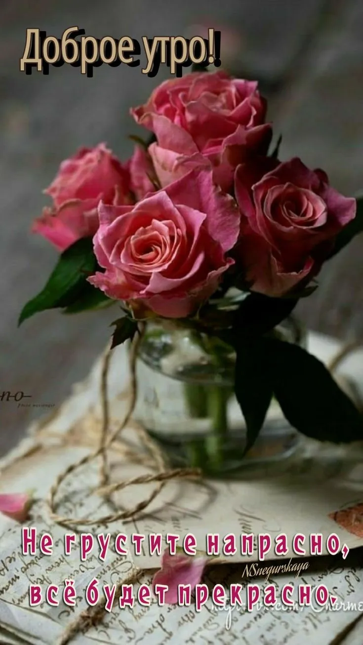 Букет из пионовидных роз "Доброе утро", 11 шт купить в интернет-магазине