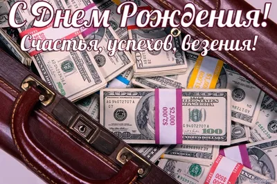 С днем рождения брату - Новости на 