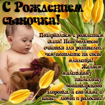 Готовим дома • С Новорожденным!!! • Беременность и роды Страница 81