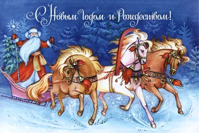 Поздравления с Рождеством Христовым 2022 — красивые открытки и картинки / NV