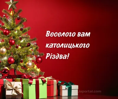 Уважаемые жители городского округа Ступино! Сердечно поздравляем вас с  Новым 2022 годом и Рождеством Христовым! / Администрация городского округа  Ступино