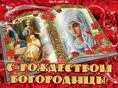 С Рождеством Христовым!