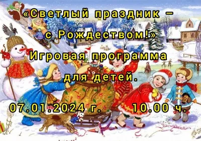 Рисуем Рождество, ангелов для детей и начинающих. | Ольга Мишина, рисование  и поделки для всех. | Дзен