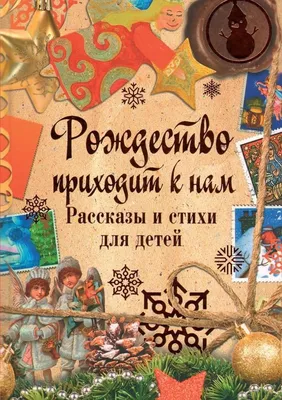 Купить Календарь обратного отсчета Рождества Folulus на 24 дня для детей и  взрослых, чтобы облегчить беспокойство, игрушки | Joom