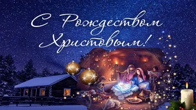 С Рождеством! - Рождество - Праздничная анимация - Анимация - SuperGif