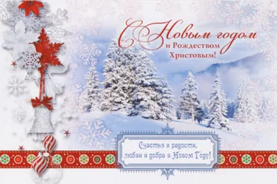 Сегодня отмечается один из главных христианских праздников – Рождество  Христово — Нефтекамская государственная филармония