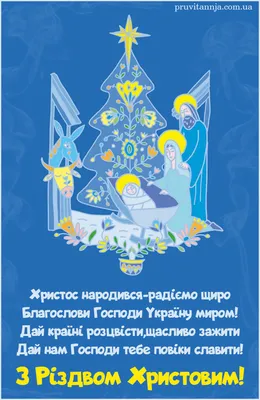 Поздравление главы района С Рождеством Христовым! |  | Новости  Соболево - БезФормата