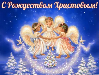 Куртенко Е | Russian christmas cards, Christmas postcard, Christmas  decorations diy for kids